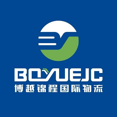 物资移交运输项目